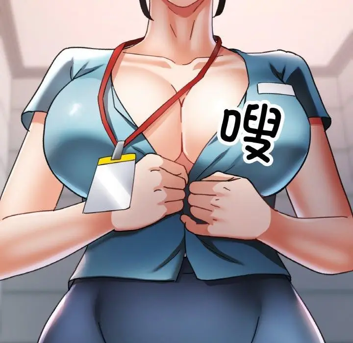 漫画《已嫁人的她》第21话第52张图