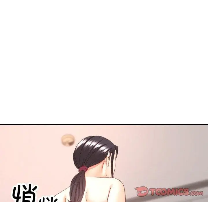 漫画《已嫁人的她》第21话第57张图