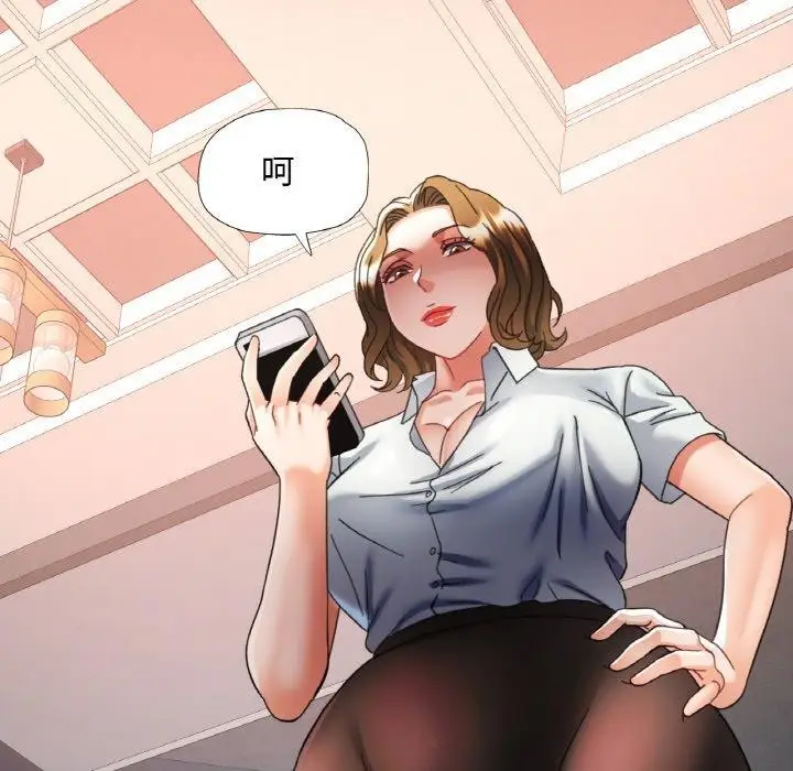 漫画《已嫁人的她》第22话第104张图