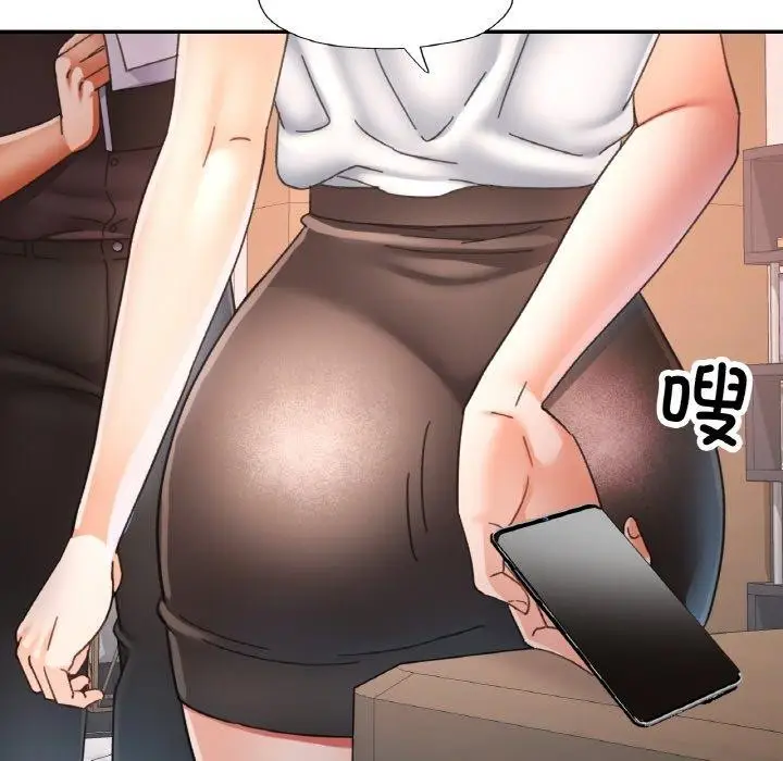 漫画《已嫁人的她》第22话第108张图