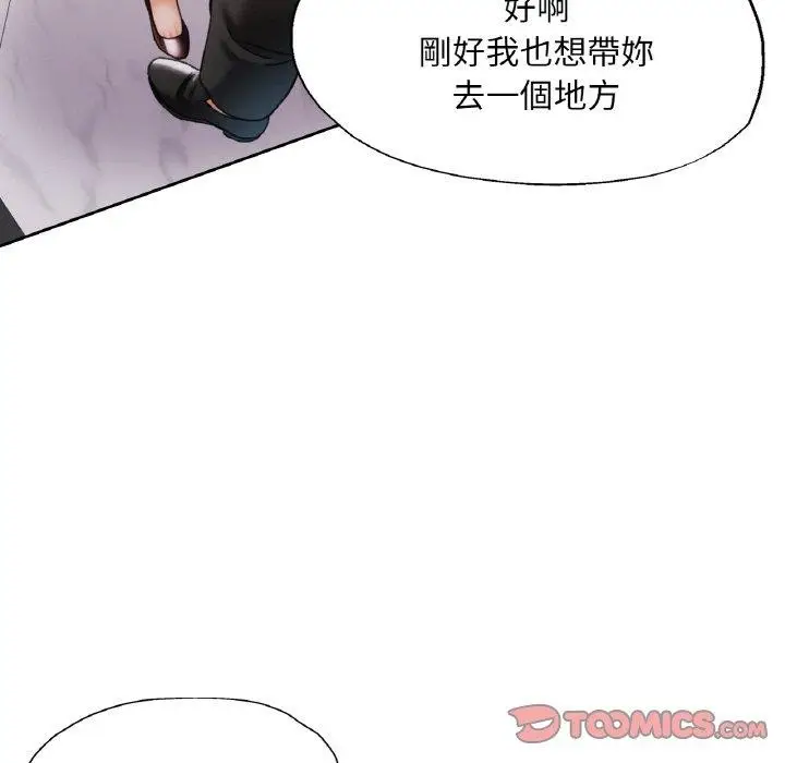 漫画《已嫁人的她》第22话第111张图