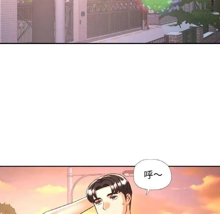 漫画《已嫁人的她》第22话第114张图