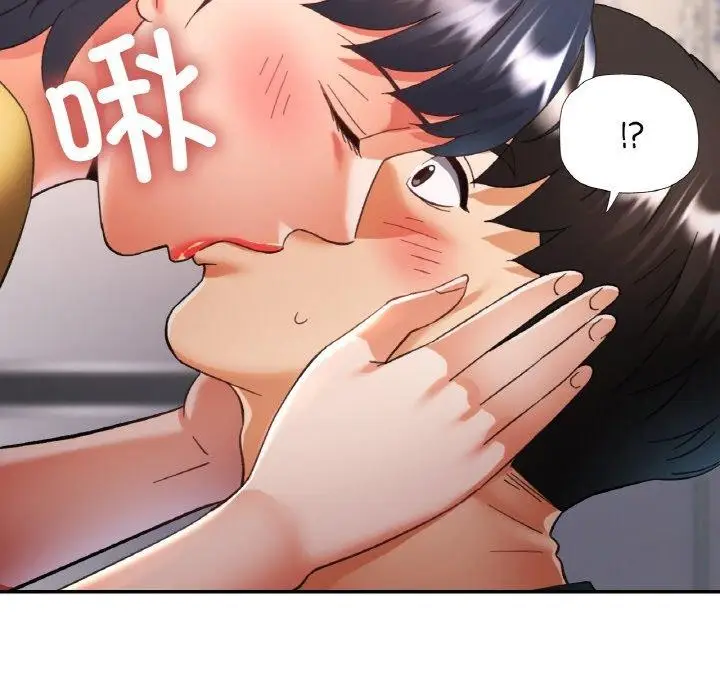漫画《已嫁人的她》第23话第138张图