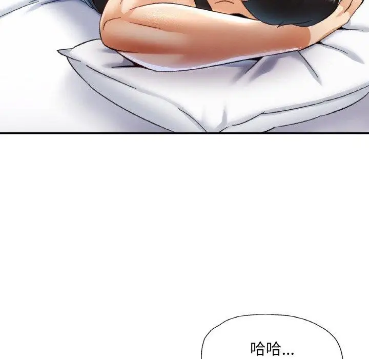 漫画《已嫁人的她》第23话第31张图
