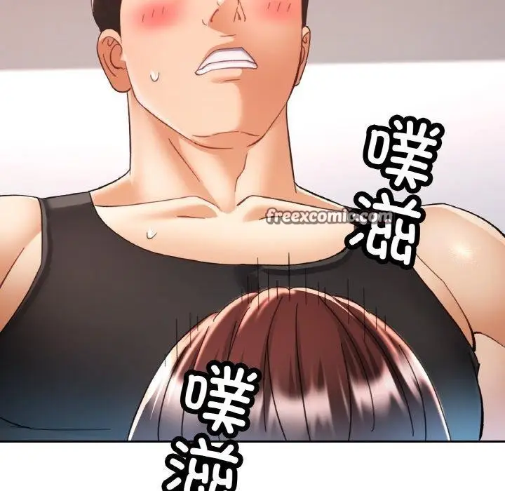漫画《已嫁人的她》第23话第54张图
