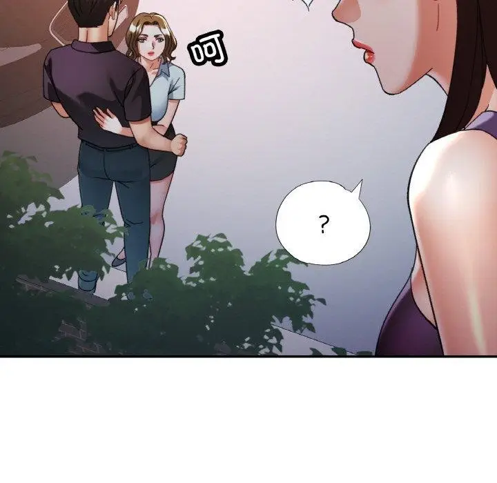 漫画《已嫁人的她》第24话第114张图