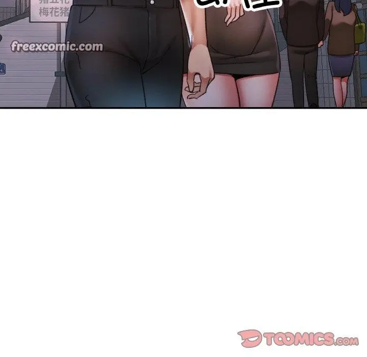 漫画《已嫁人的她》第24话第135张图