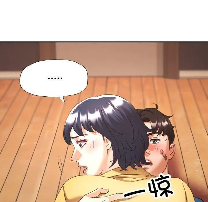 漫画《已嫁人的她》第24话第40张图