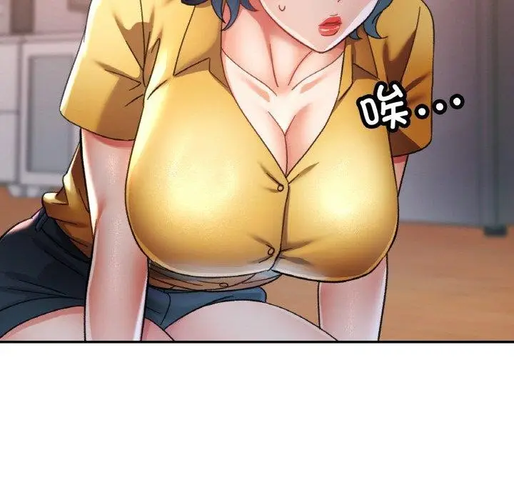 漫画《已嫁人的她》第24话第56张图