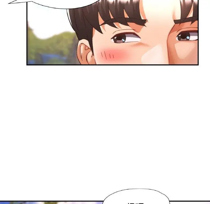 漫画《已嫁人的她》第24话第61张图