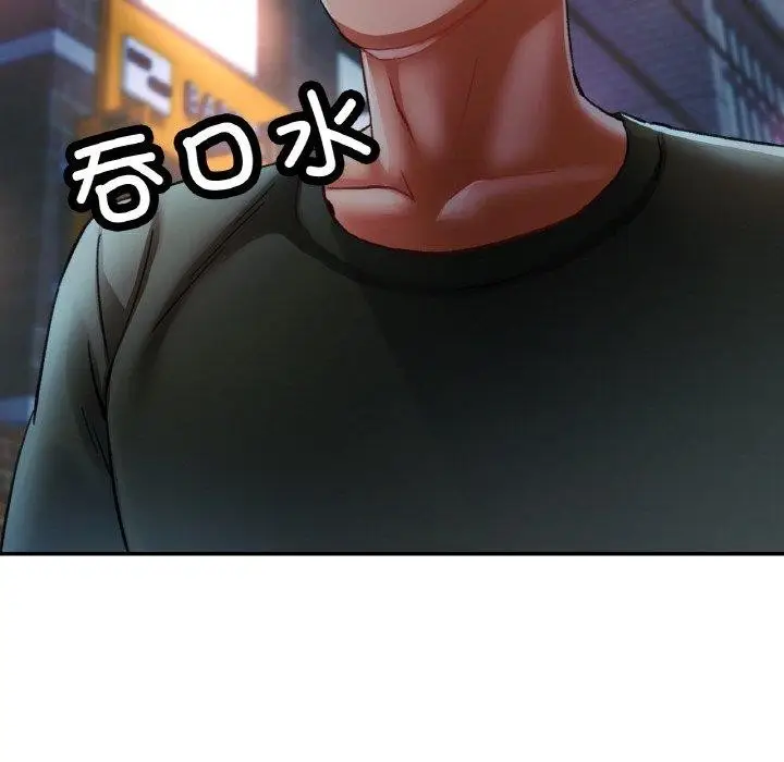 漫画《已嫁人的她》第32话第101张图