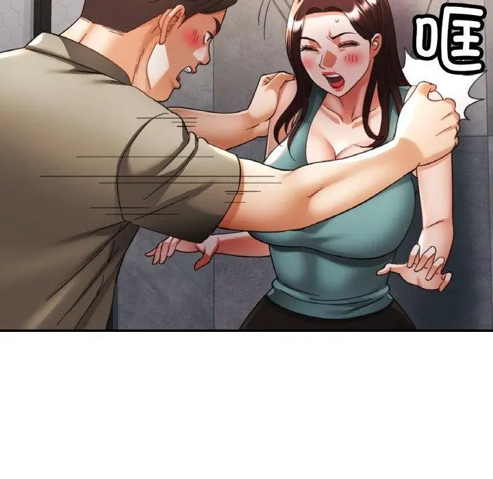 漫画《已嫁人的她》第32话第45张图