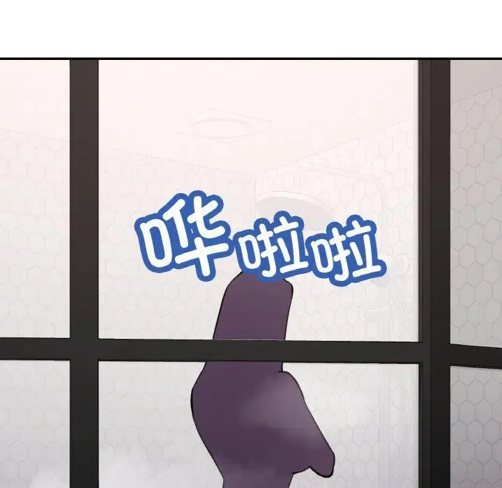 漫画《已嫁人的她》第32话第69张图