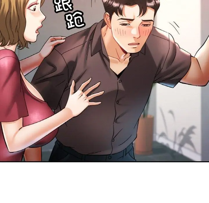 漫画《已嫁人的她》第33话第109张图