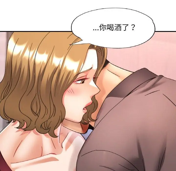 漫画《已嫁人的她》第33话第113张图