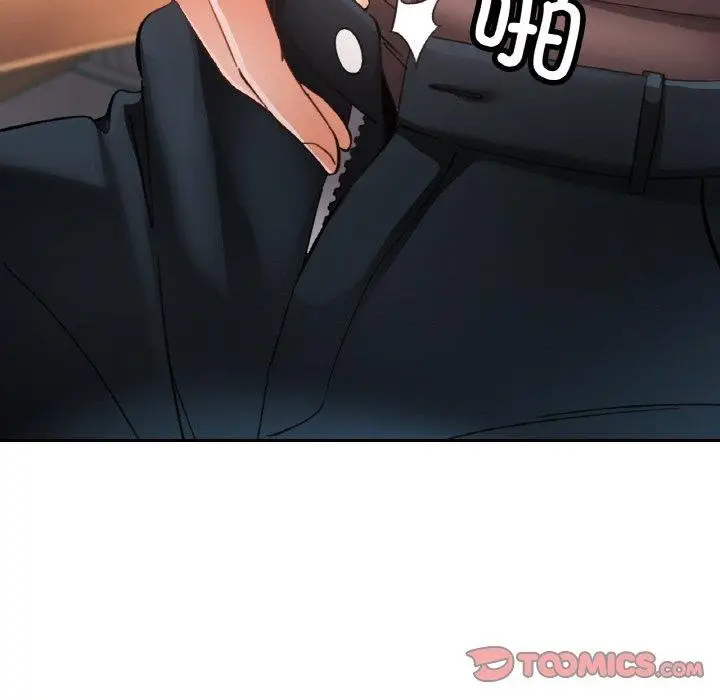 漫画《已嫁人的她》第33话第129张图