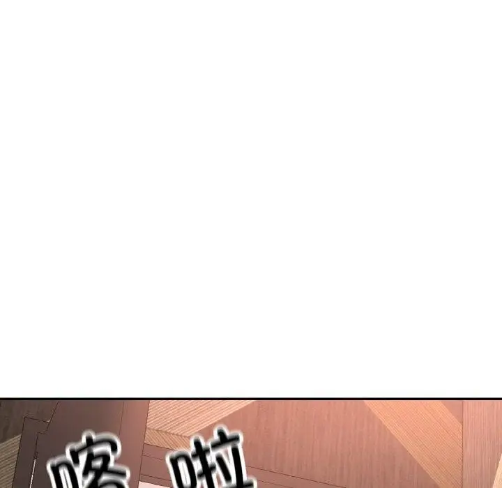 漫画《已嫁人的她》第33话第22张图