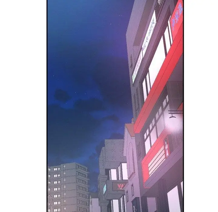 漫画《已嫁人的她》第33话第40张图