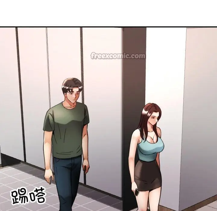 漫画《已嫁人的她》第33话第70张图