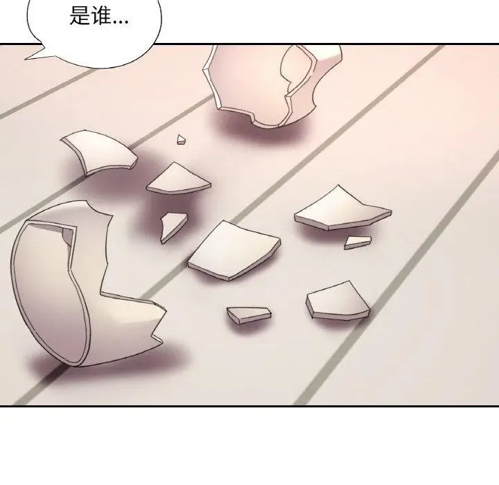 漫画《已嫁人的她》第33话第74张图