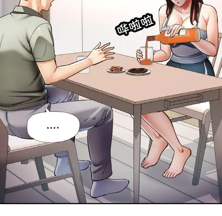 漫画《已嫁人的她》第36话第108张图