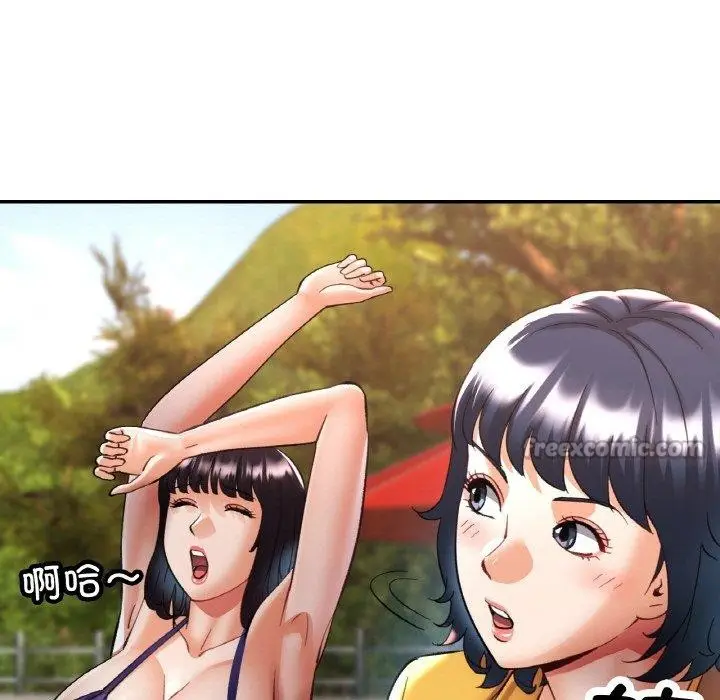 漫画《已嫁人的她》第36话第42张图