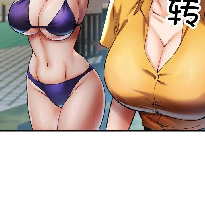 漫画《已嫁人的她》第36话第43张图