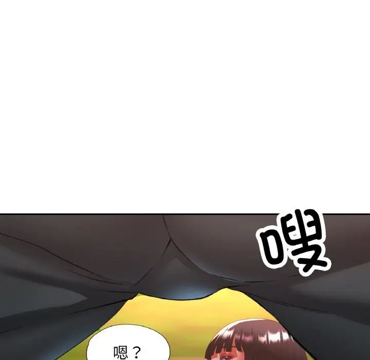漫画《已嫁人的她》第39话第44张图