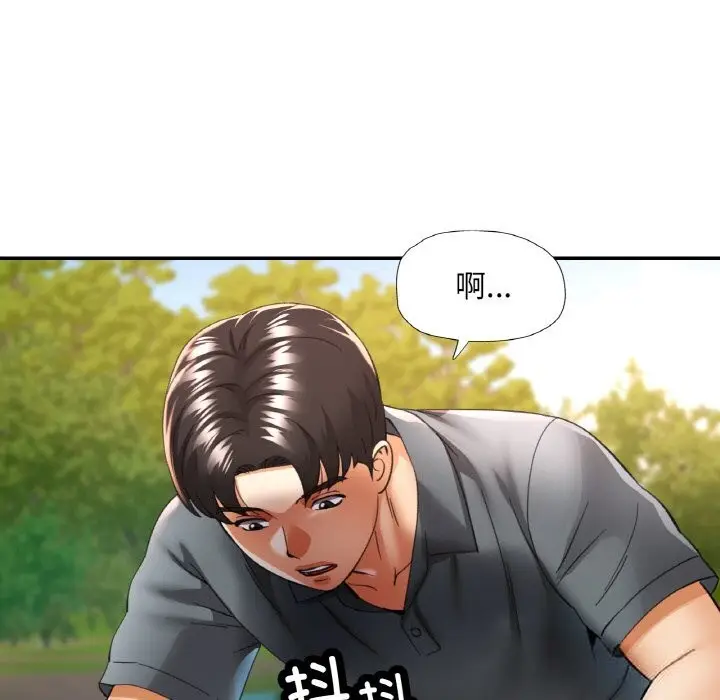 漫画《已嫁人的她》第39话第67张图
