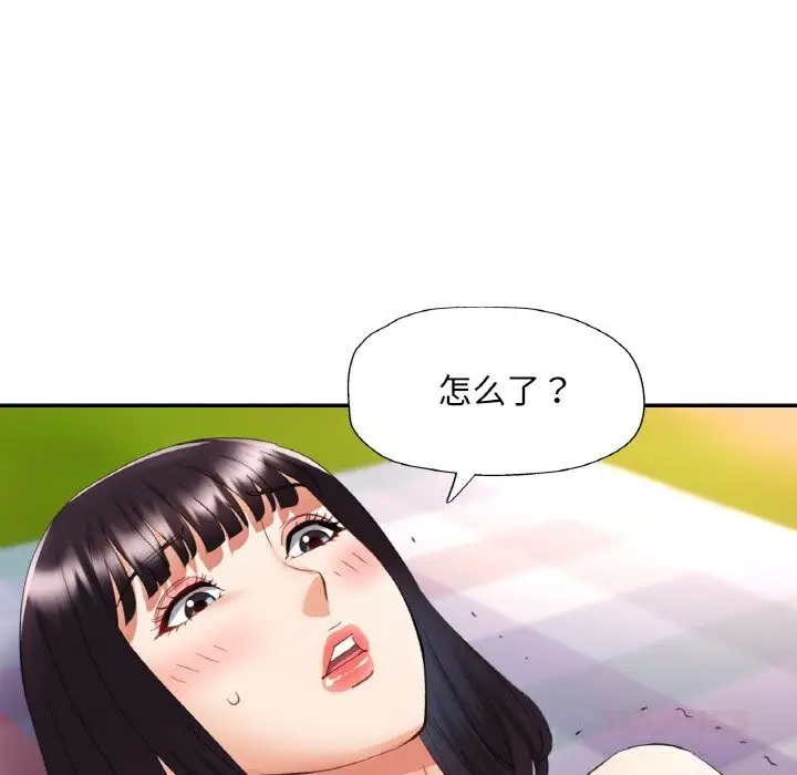 漫画《已嫁人的她》第39话第69张图
