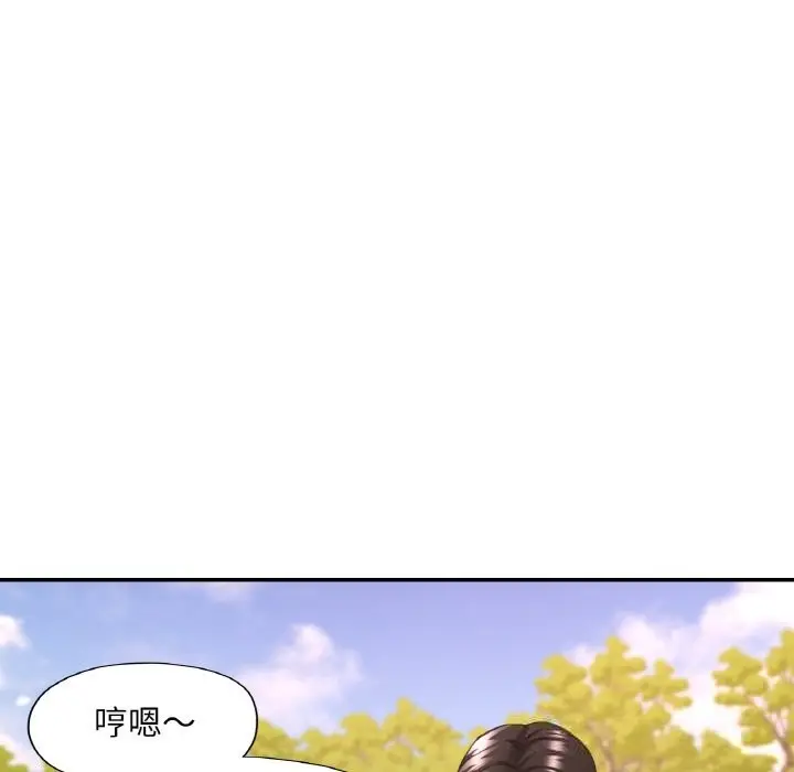 漫画《已嫁人的她》第39话第8张图