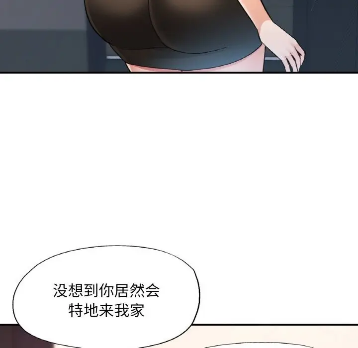 漫画《已嫁人的她》第41话第107张图