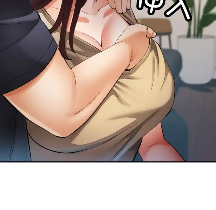 漫画《已嫁人的她》第41话第130张图