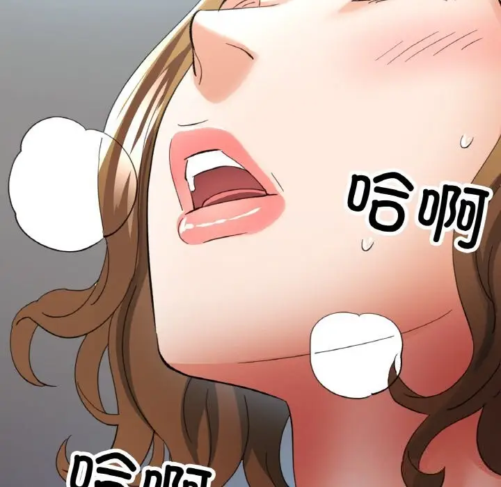 漫画《已嫁人的她》第41话第26张图