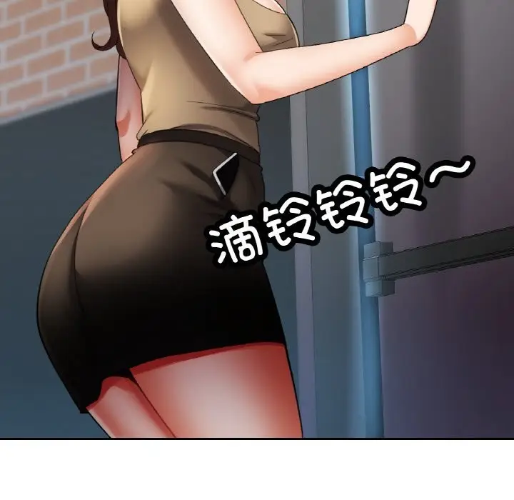 漫画《已嫁人的她》第41话第35张图