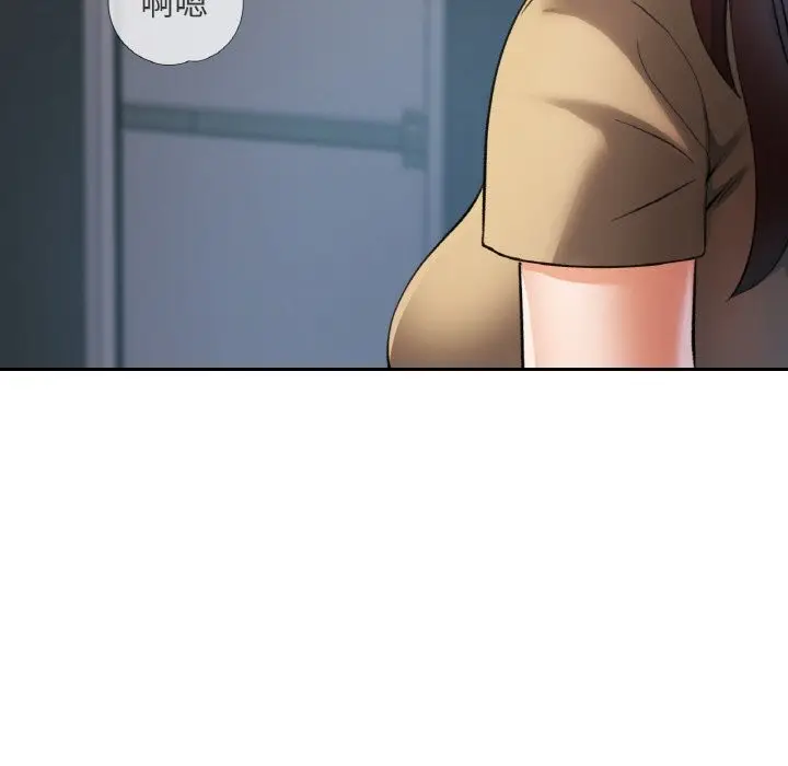 漫画《已嫁人的她》第41话第7张图