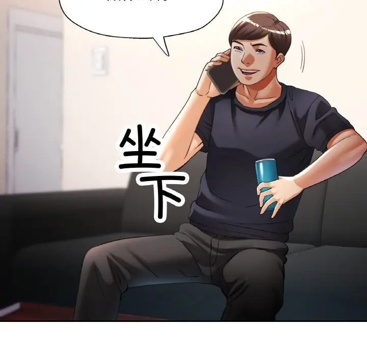 漫画《已嫁人的她》第41话第77张图