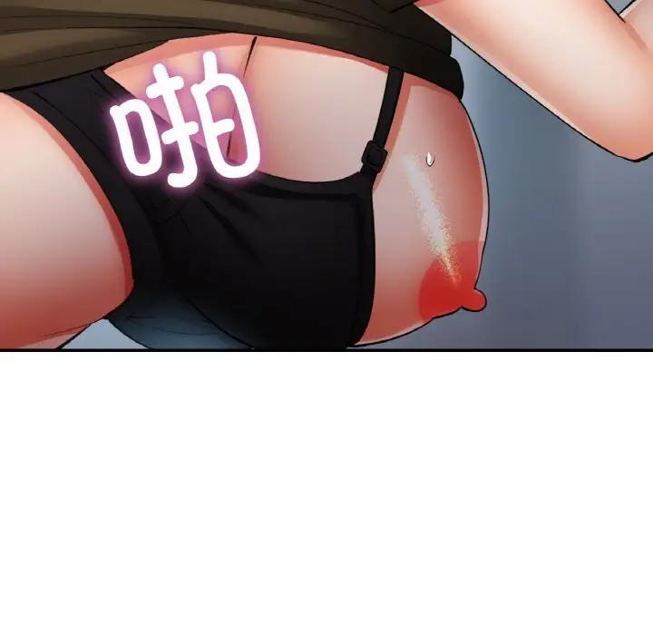 漫画《已嫁人的她》第41话第86张图