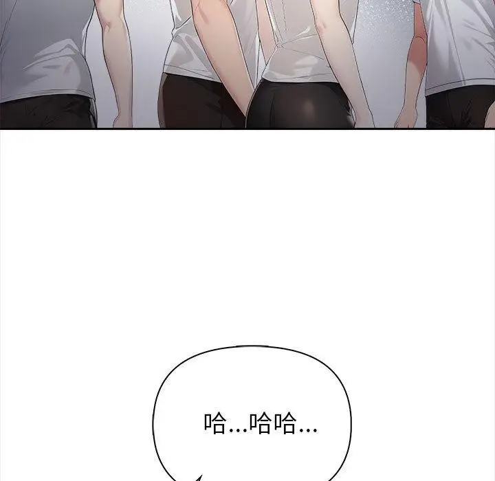 漫画《夫妇游戏》第1话第106张图