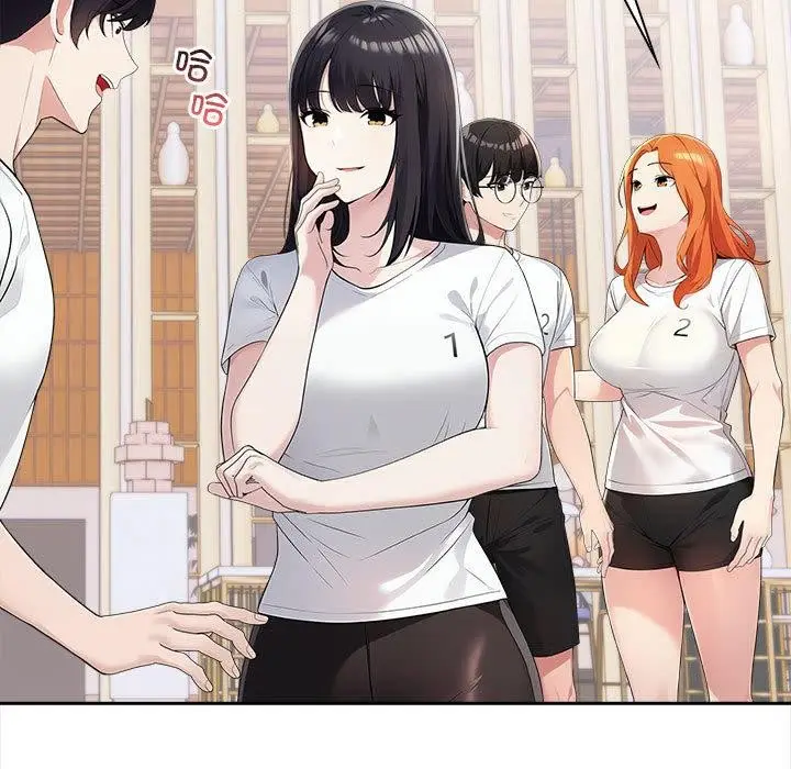 漫画《夫妇游戏》第1话第108张图