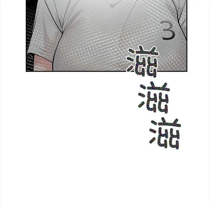 漫画《夫妇游戏》第1话第147张图