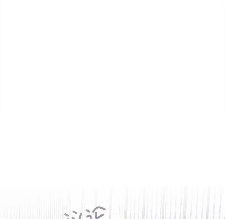 漫画《夫妇游戏》第1话第174张图