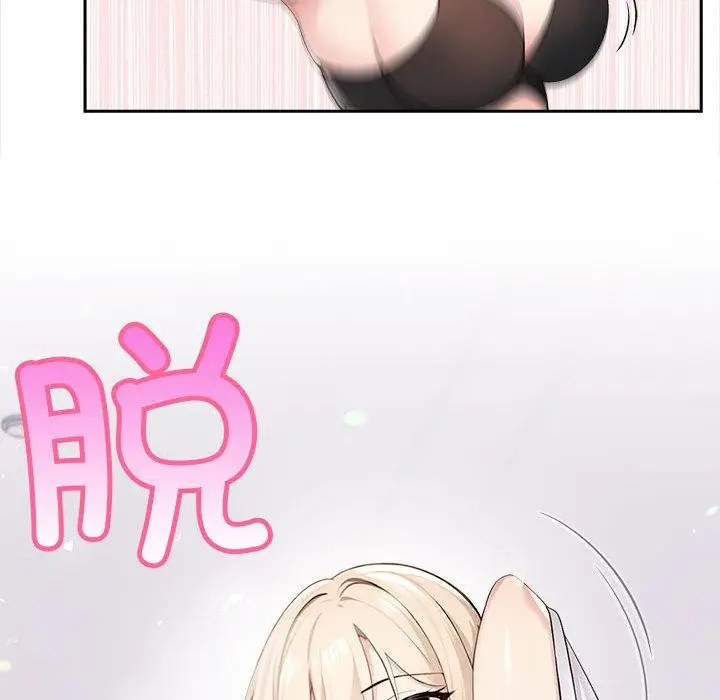 漫画《夫妇游戏》第1话第208张图