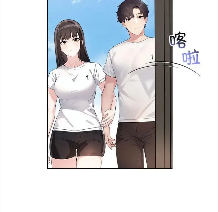 漫画《夫妇游戏》第1话第22张图