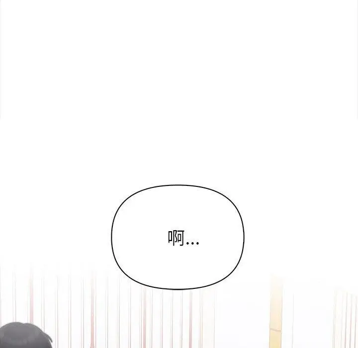 漫画《夫妇游戏》第1话第23张图