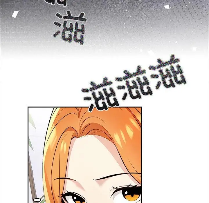 漫画《夫妇游戏》第1话第45张图