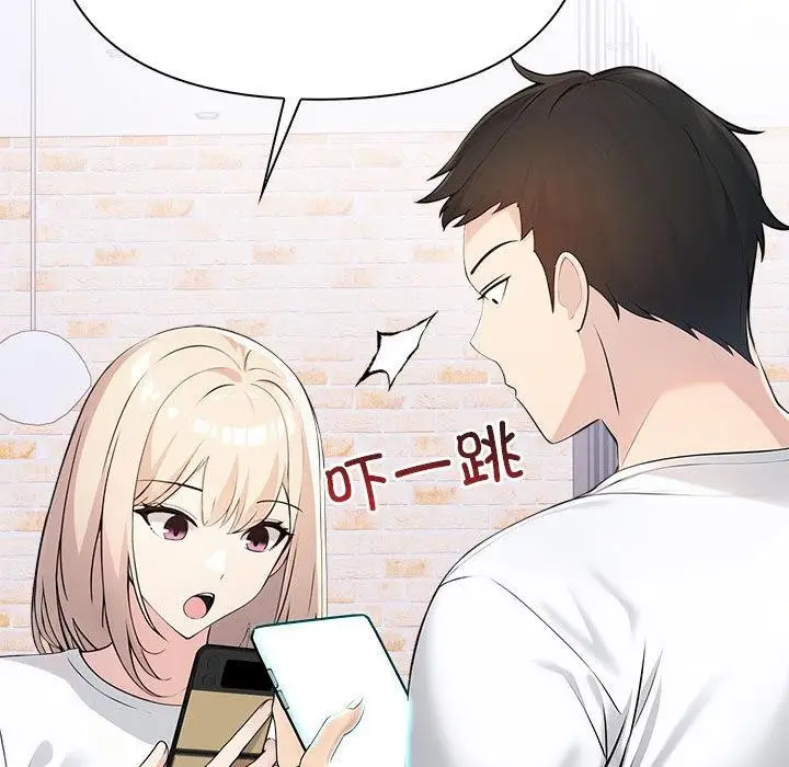 漫画《夫妇游戏》第1话第62张图