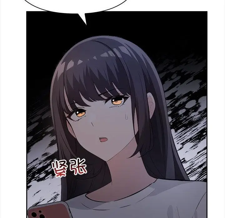 漫画《夫妇游戏》第1话第72张图