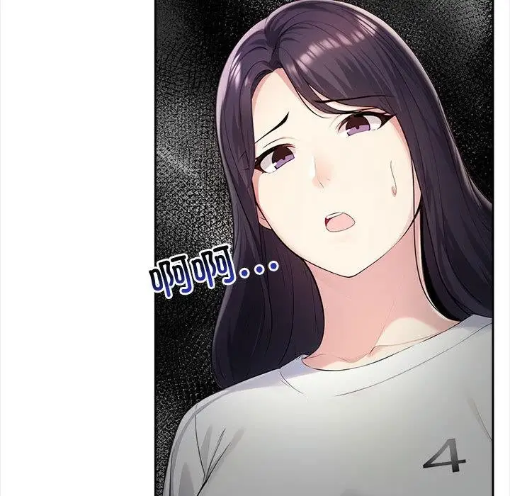 漫画《夫妇游戏》第2话第107张图