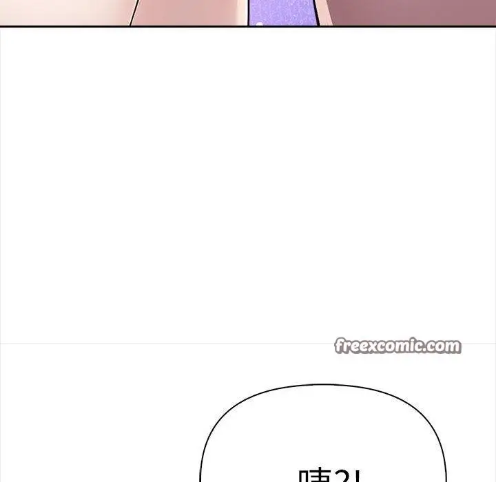 漫画《夫妇游戏》第2话第120张图